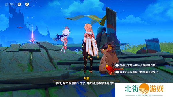 原神沉重的翅膀任务完成攻略 沉重的翅膀完成细节教程[多图]图片8