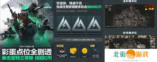 三角洲行动各渠道福利汇总 不同渠道福利有哪些[多图]图片6