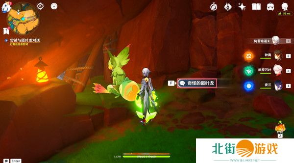 原神谎言与约定任务如何完成 龙选者的旅迹谎言与约定攻略[多图]图片9