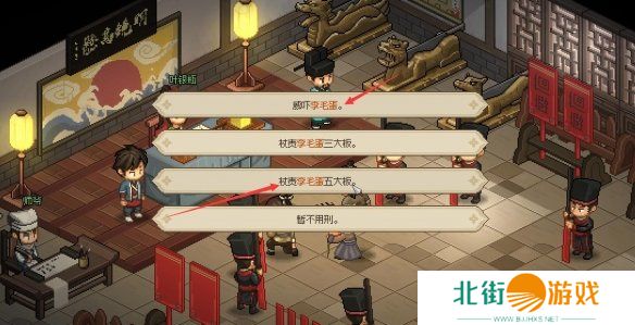 大侠立志传叶银瓶判案任务攻略 叶银瓶判案支线任务怎么过[多图]图片6