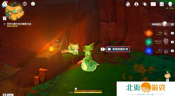 原神谎言与约定任务如何完成 龙选者的旅迹谎言与约定攻略[多图]图片6