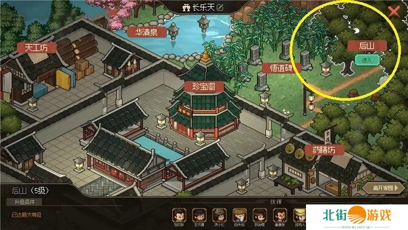 大侠立志传龙虱在哪里获取 龙虱收集位置分享[多图]图片3