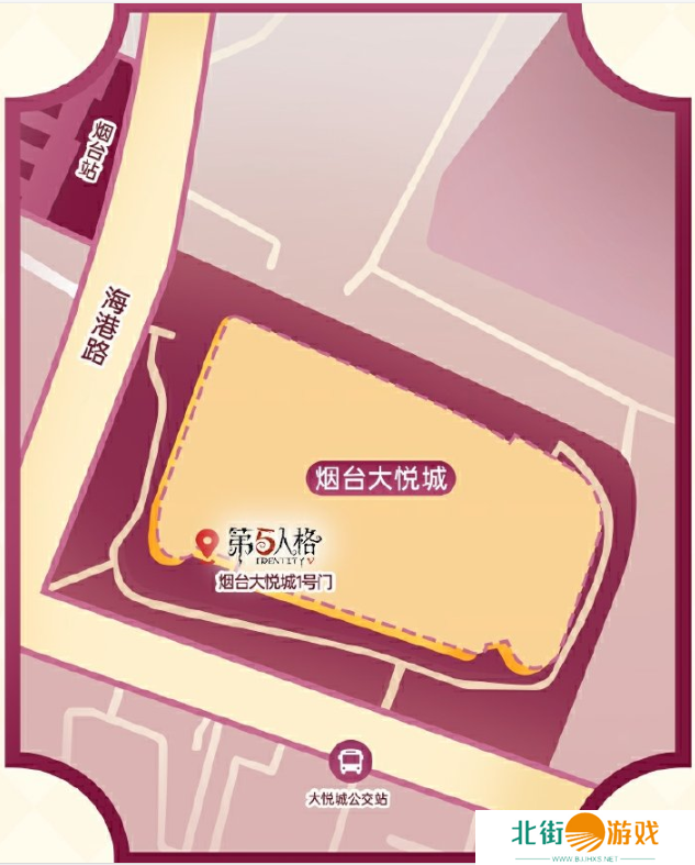 第五人格寒露线下活动在哪里 2024二十四节气烟台场玩法攻略[多图]图片6