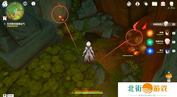 原神宝物和收藏家隐藏任务怎么做 宝物和收藏家任务完成攻略[多图]图片6