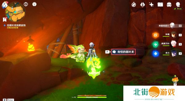 原神谎言与约定任务如何完成 龙选者的旅迹谎言与约定攻略[多图]图片7