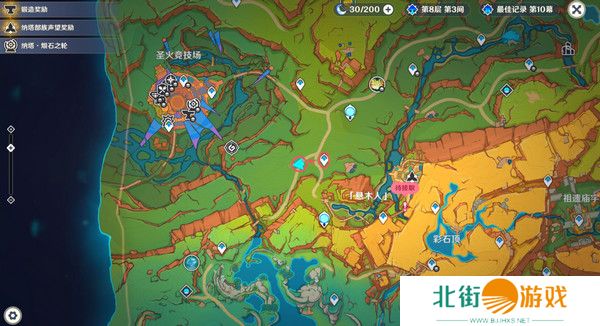 原神宝物和收藏家隐藏任务怎么做 宝物和收藏家任务完成攻略[多图]图片2