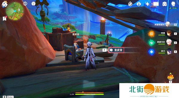 原神宝物和收藏家隐藏任务怎么做 宝物和收藏家任务完成攻略[多图]图片3