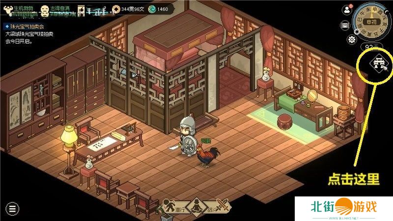 大侠立志传龙虱在哪里获取 龙虱收集位置分享[多图]图片2