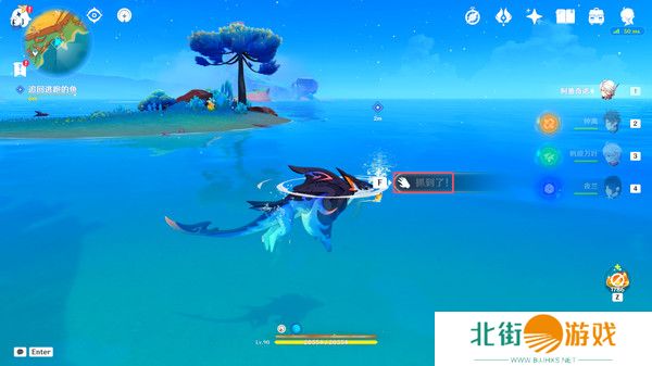 原神今天是吃鱼的心情任务攻略 今天是吃鱼的心情任务如何完成[多图]图片6