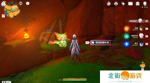 原神谎言与约定任务如何完成 龙选者的旅迹谎言与约定攻略[多图]图片3