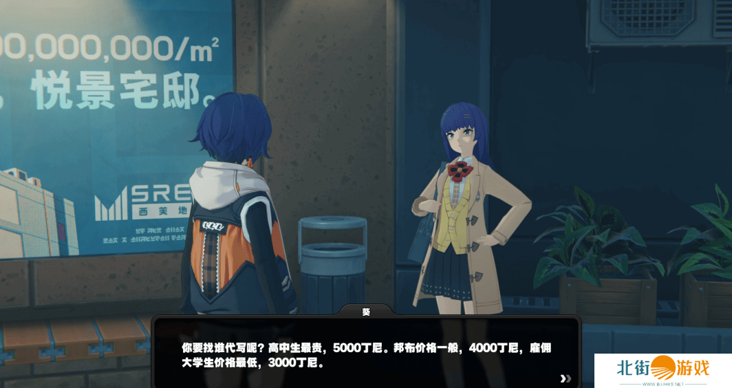 绝区零1.2版本光映广场新增纪念币在哪里 光映广场新增纪念币位置指南[多图]图片11