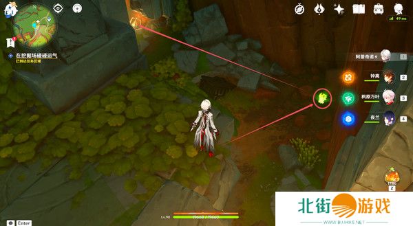 原神宝物和收藏家隐藏任务怎么做 宝物和收藏家任务完成攻略[多图]图片7