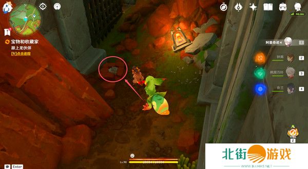 原神宝物和收藏家隐藏任务怎么做 宝物和收藏家任务完成攻略[多图]图片8