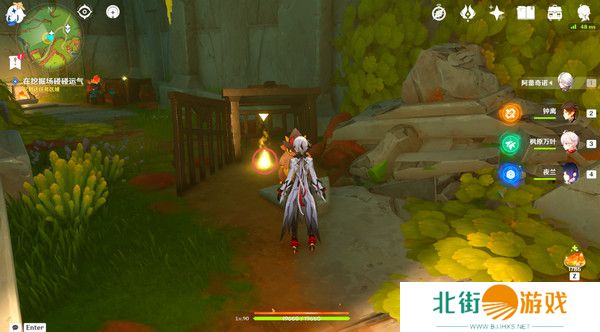 原神宝物和收藏家隐藏任务怎么做 宝物和收藏家任务完成攻略[多图]图片5