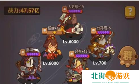 咸鱼之王卧底场务阵容攻略 卧底场务最低战力通关教程[多图]图片2