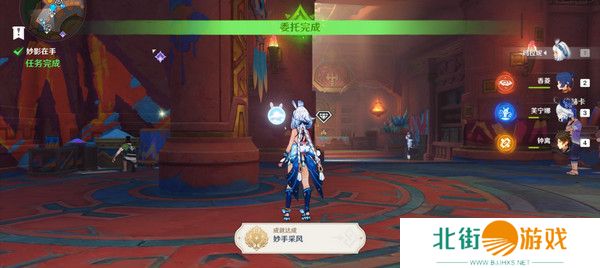 原神妙影在手隐藏成就如何完成 纳塔每日任务妙影在手如何达成[多图]图片9