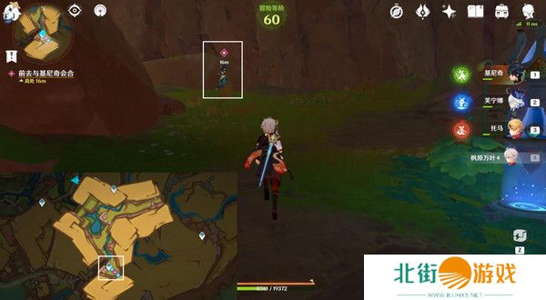 原神基尼奇的交易任务怎么接 尤潘基的回火第三幕玩法攻略[多图]图片16