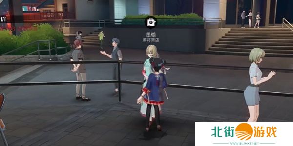 归龙潮麻将商店在哪里 麻将商店在什么地方[多图]图片4