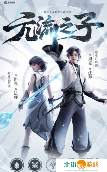 王者荣耀S37赛季什么时候开启 S37赛季开启时间一览