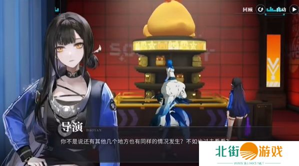 归龙潮如声随行任务在哪里 如声随行任务完成流程[多图]图片3