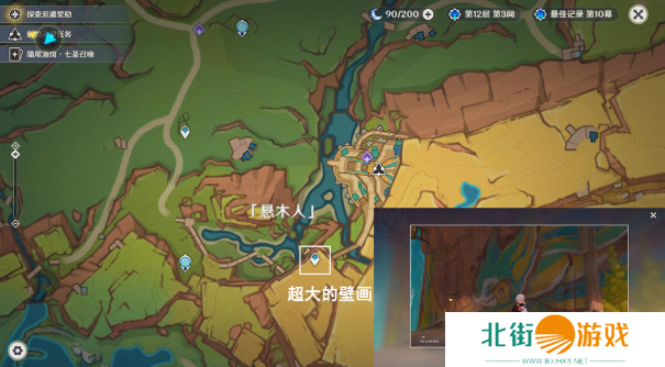 原神妙影在手委托任务应该怎么玩 影在手委托任务在哪里完成[多图]图片7