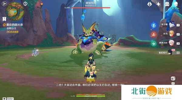 原神基尼奇的交易任务怎么接 尤潘基的回火第三幕玩法攻略[多图]图片27