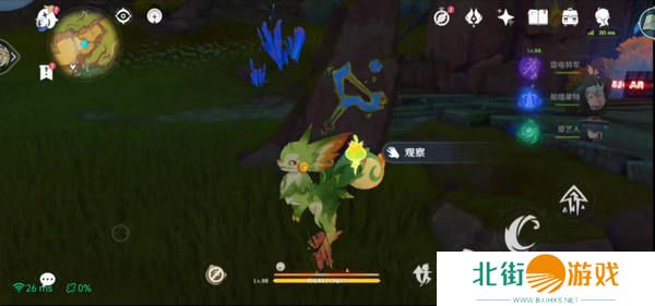 原神绘有涂鸦的裂石收集全攻略 6块涂鸦的裂石位置在哪里[多图]图片5