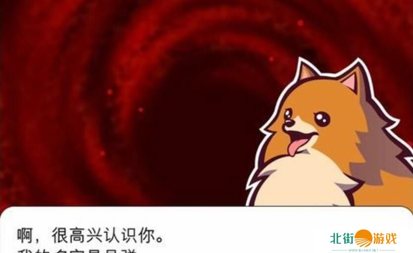 幽灵诡计第二章攻略 幽灵诡计图文攻略第二章详解[多图]图片6