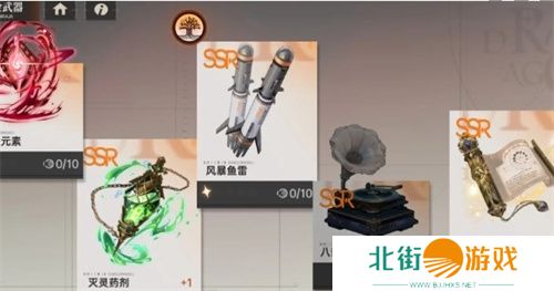 龙族卡塞尔之门炼金武器怎么搭配 炼金武器搭配指南[多图]图片2