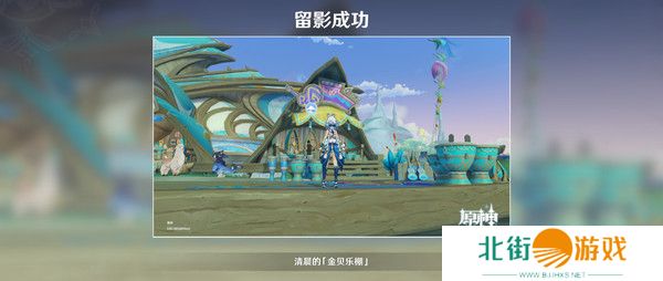 原神妙影在手隐藏成就如何完成 纳塔每日任务妙影在手如何达成[多图]图片6