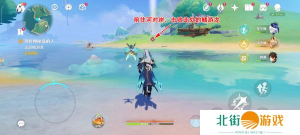 原神流泉所归之处世界任务攻略 流泉所归之处第一幕二幕任务怎么过[多图]图片3