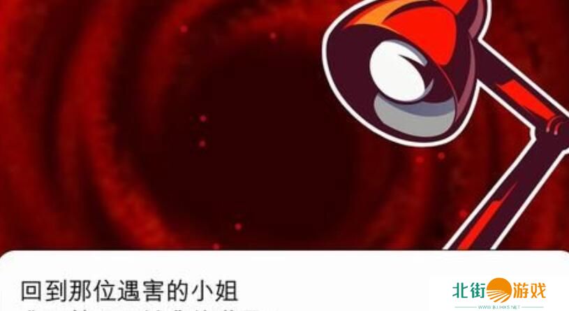 幽灵诡计第一章攻略图文 幽灵诡计攻略第一章怎么过[多图]图片7