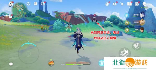 原神流泉所归之处世界任务攻略 流泉所归之处第一幕二幕任务怎么过[多图]图片8