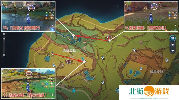 原神5.0纳塔奇馈宝箱位置在哪里 纳塔奇馈宝箱位置汇总[多图]图片5