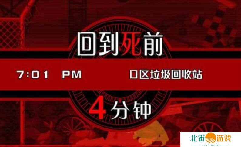 幽灵诡计第一章攻略图文 幽灵诡计攻略第一章怎么过[多图]图片8