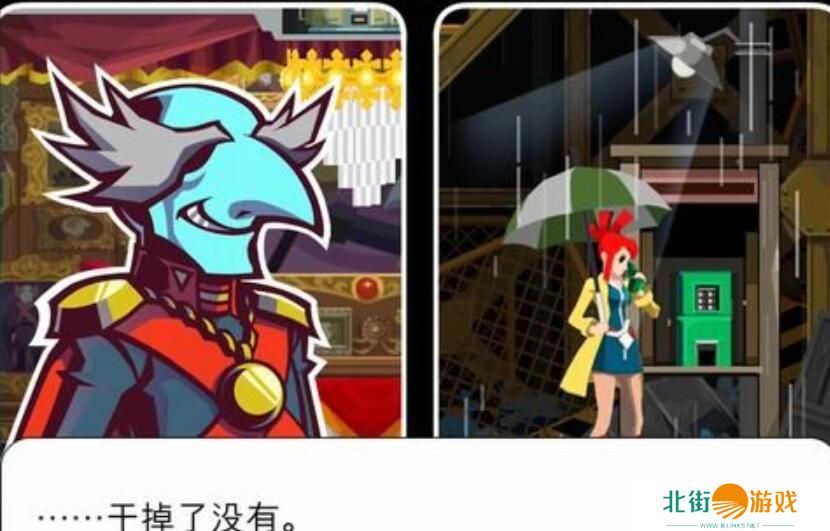 幽灵诡计第一章攻略图文 幽灵诡计攻略第一章怎么过[多图]图片15