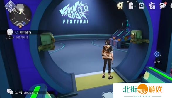 归龙潮如声随行任务在哪里 如声随行任务完成流程[多图]图片4