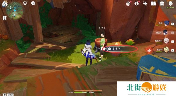 原神熟是生非任务怎么领取 熟是生非世界任务怎么玩[多图]图片3