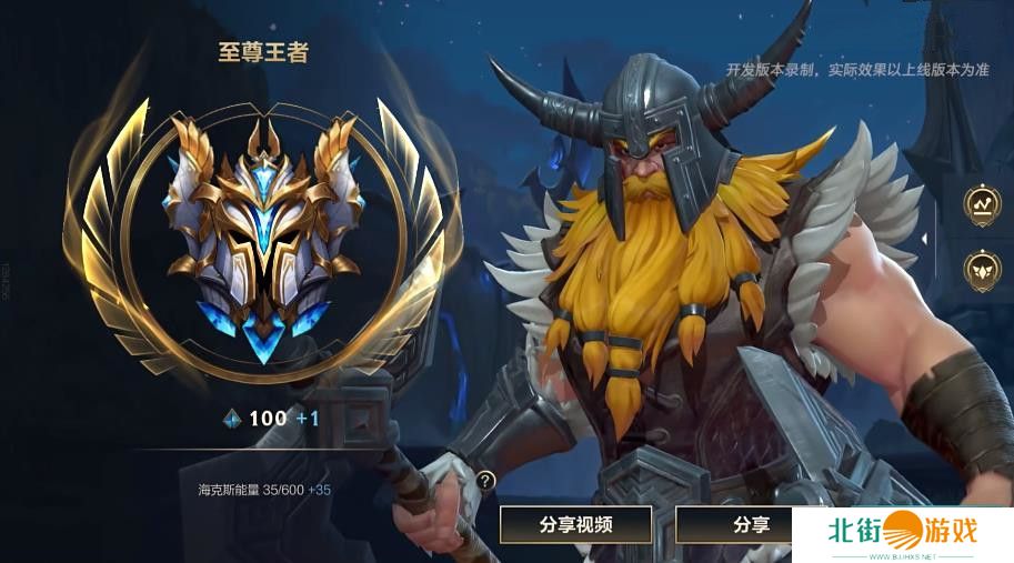 英雄联盟手游s10赛季开始时间 S10赛季新皮肤介绍[多图]图片3