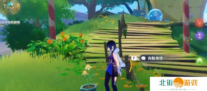 原神寄想者剧场三个幻灵位置分享 寄想者剧场三个幻灵在哪里[多图]图片3