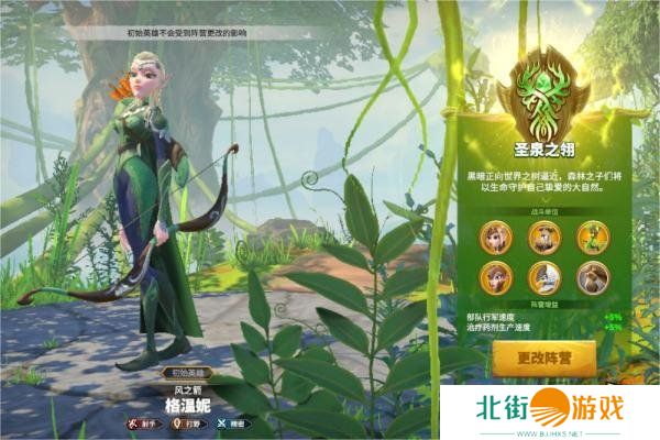 万龙觉醒选择哪一个阵营好 万龙觉醒阵营选择攻略